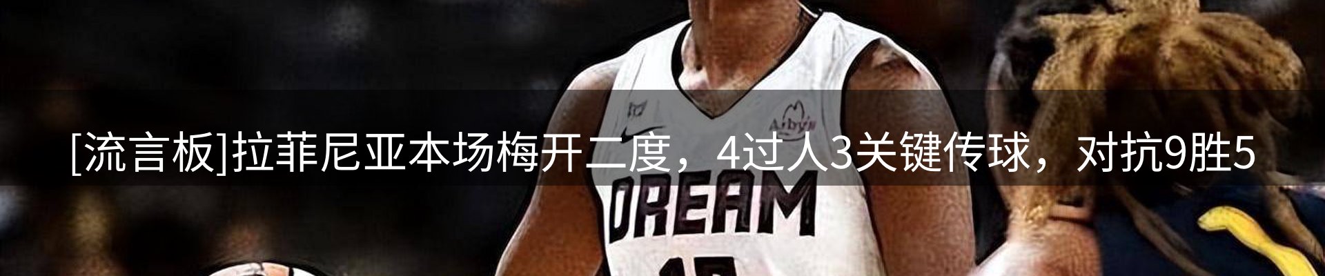 前沿焦点